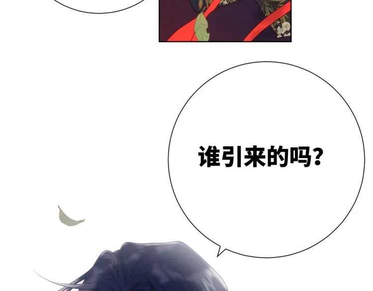 27话危险的人 第49页