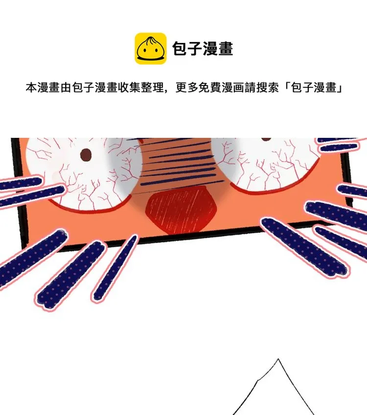 27话危险的人 第69页
