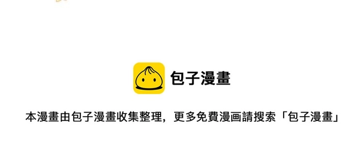 27话危险的人 第75页