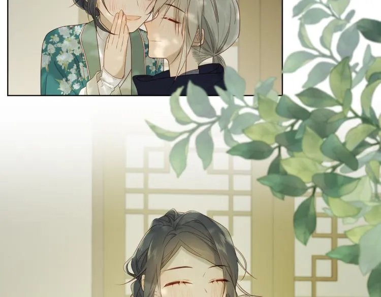 28话顾情的秘密 第7页