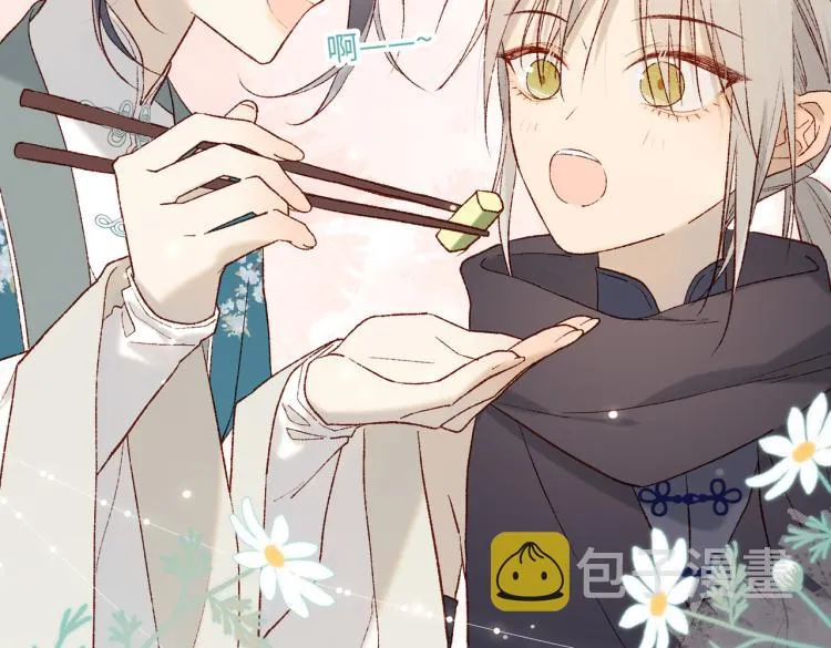28话顾情的秘密 第22页