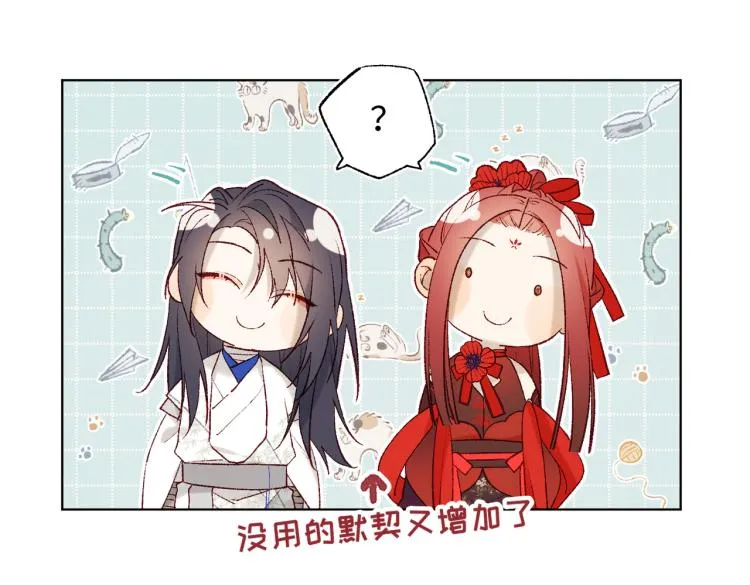 29话女装大佬 第10页