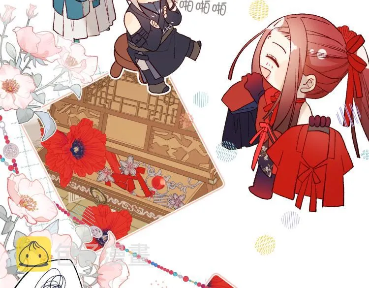 29话女装大佬 第39页