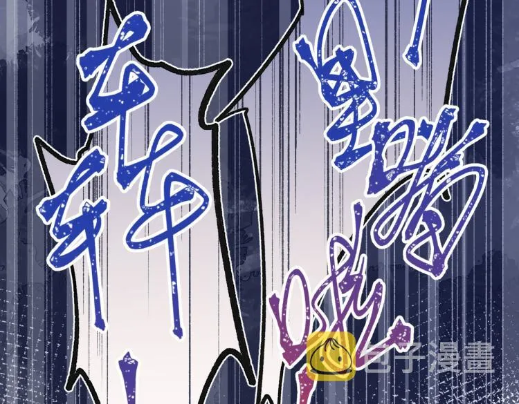 29话女装大佬 第88页