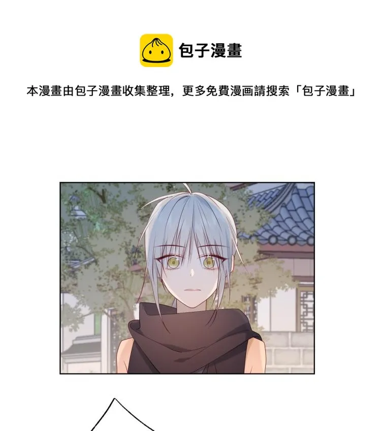 29话女装大佬 第92页