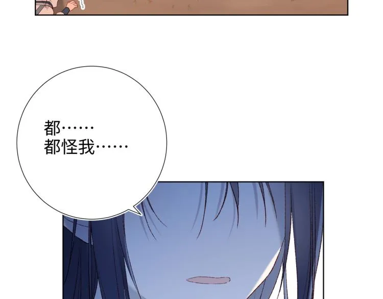 29话女装大佬 第96页