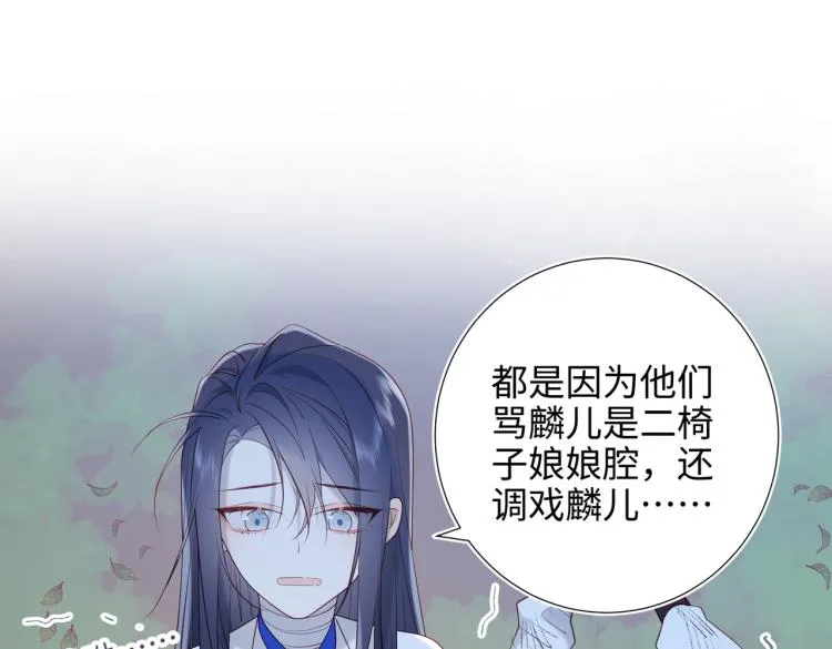 30话好妈妈联盟 第4页