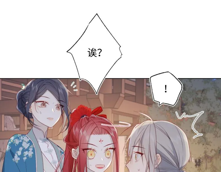 30话好妈妈联盟 第9页