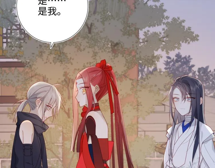 30话好妈妈联盟 第14页