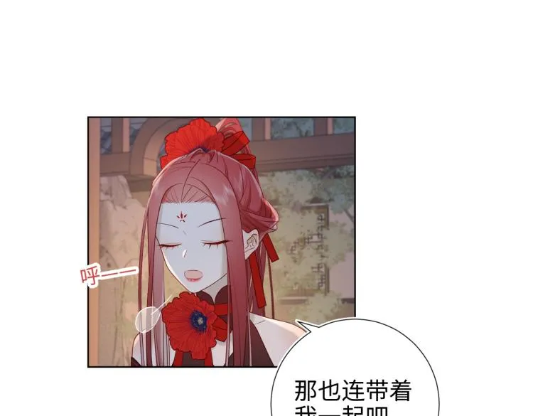 30话好妈妈联盟 第20页