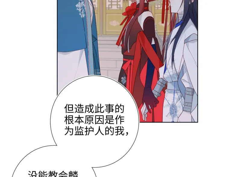 30话好妈妈联盟 第22页