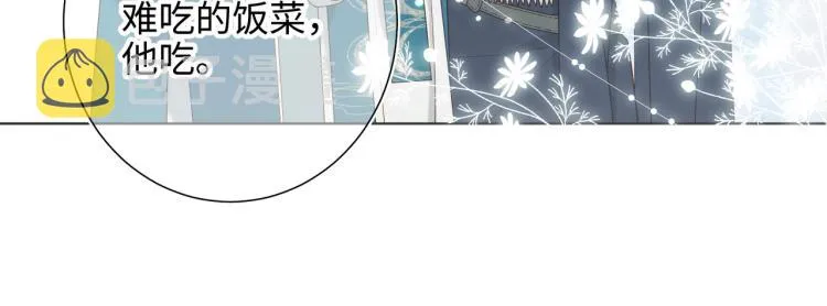 30话好妈妈联盟 第37页