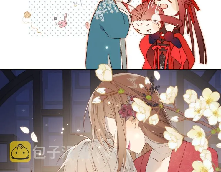 30话好妈妈联盟 第44页