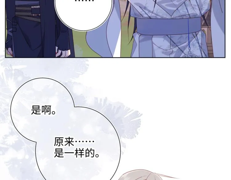 30话好妈妈联盟 第59页