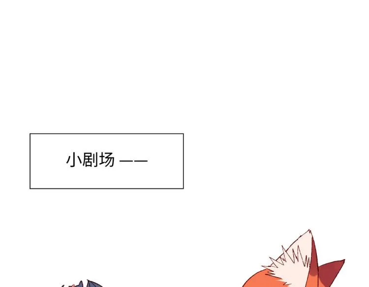 30话好妈妈联盟 第70页