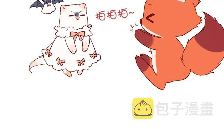 30话好妈妈联盟 第71页