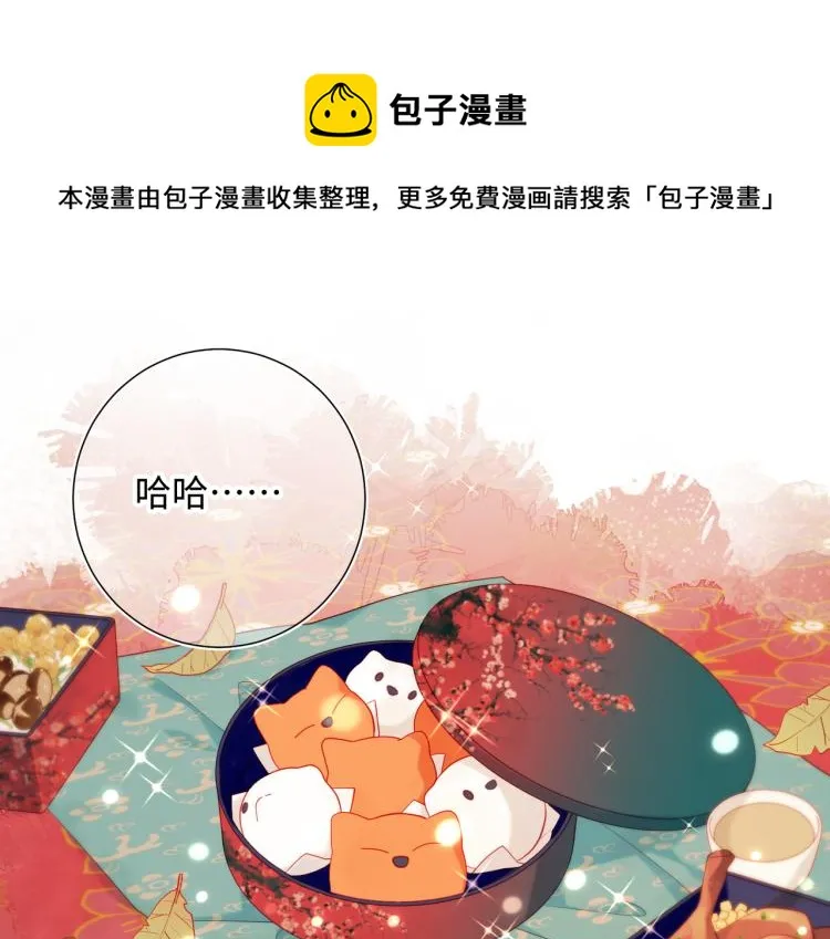 31话失踪的他 第1页