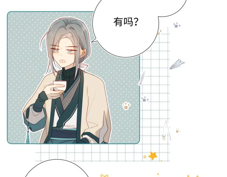 31话失踪的他 第6页