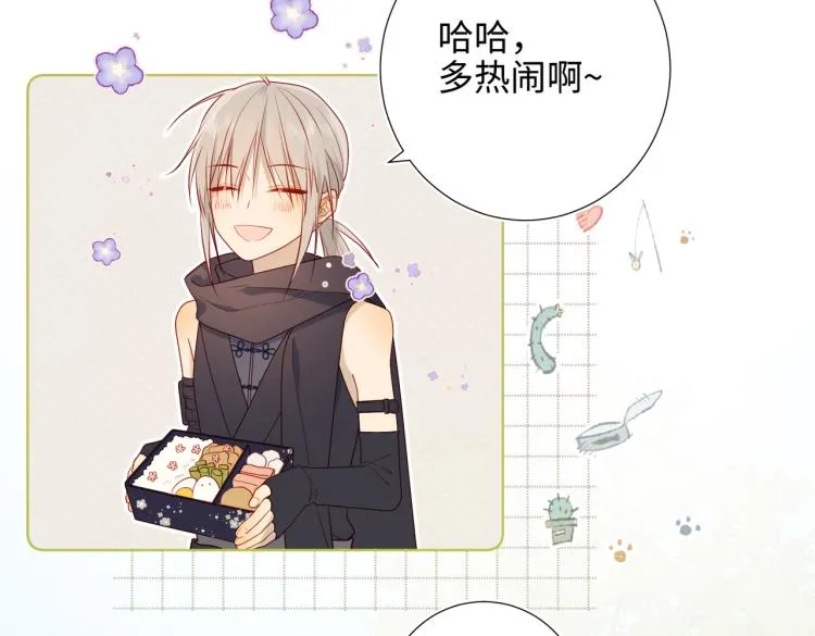 31话失踪的他 第8页