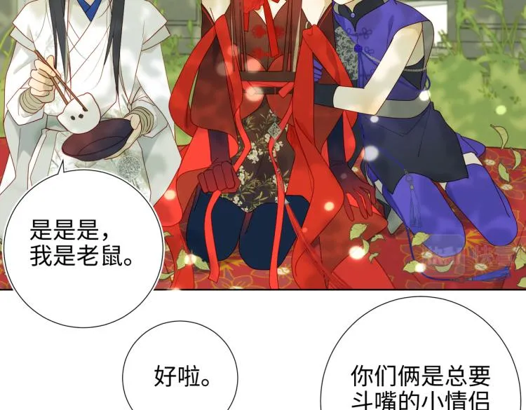 31话失踪的他 第10页