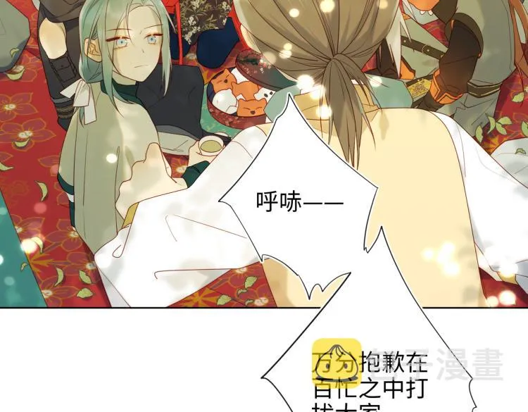 31话失踪的他 第14页