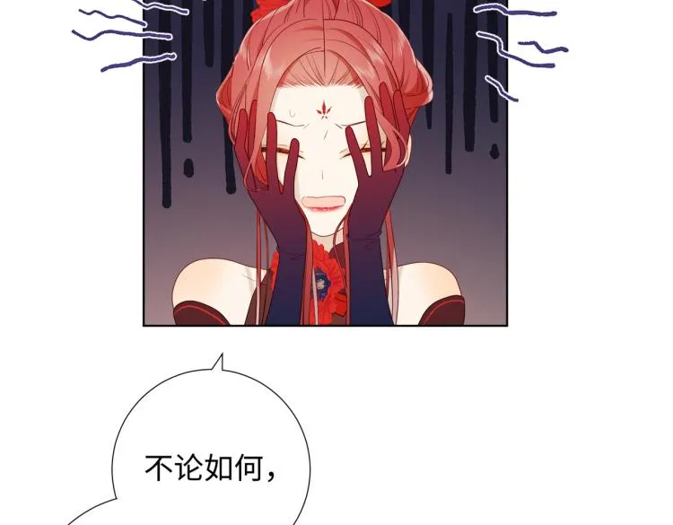 31话失踪的他 第32页