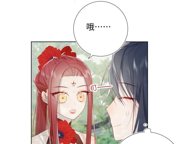 31话失踪的他 第63页