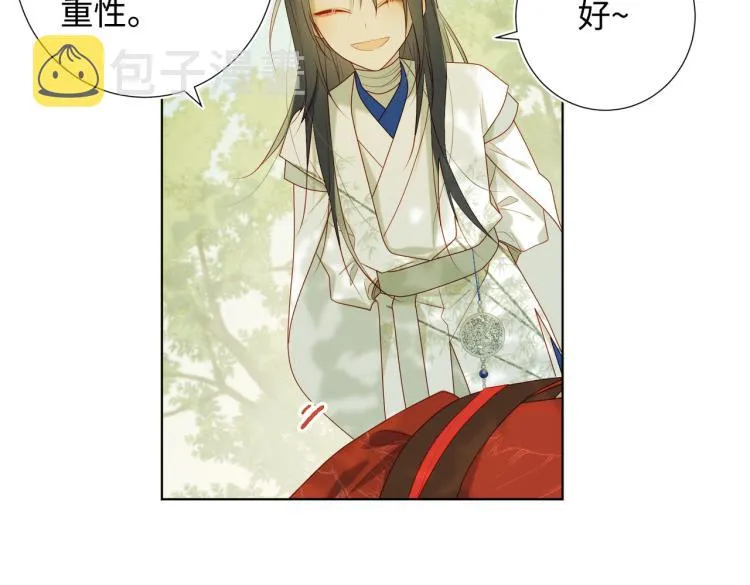 31话失踪的他 第71页