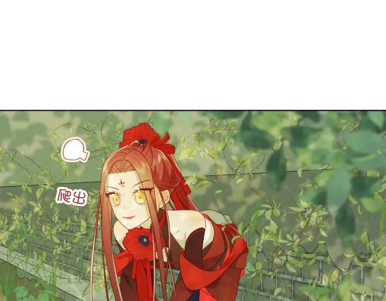31话失踪的他 第72页