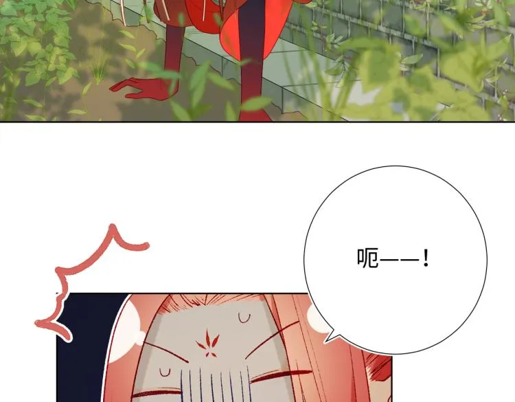 31话失踪的他 第73页