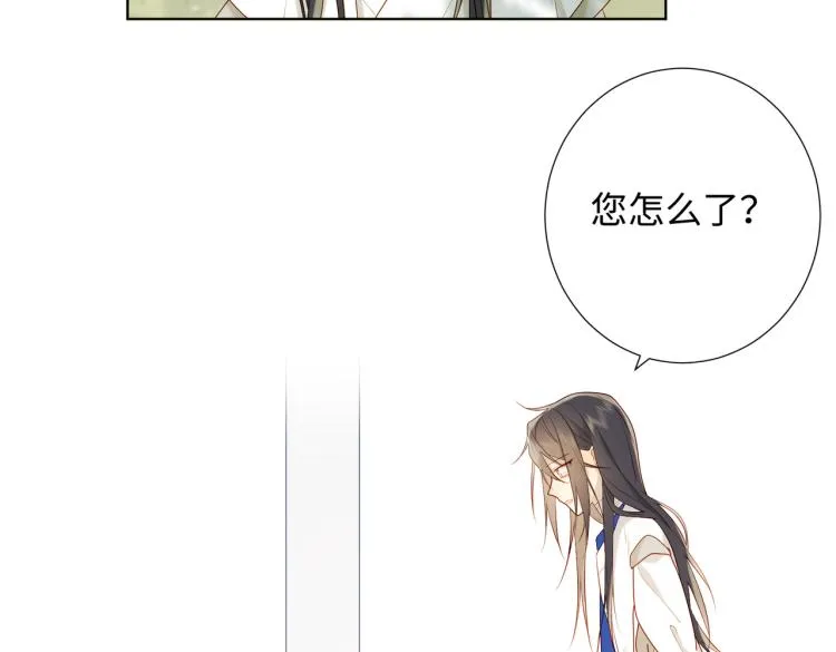 31话失踪的他 第77页