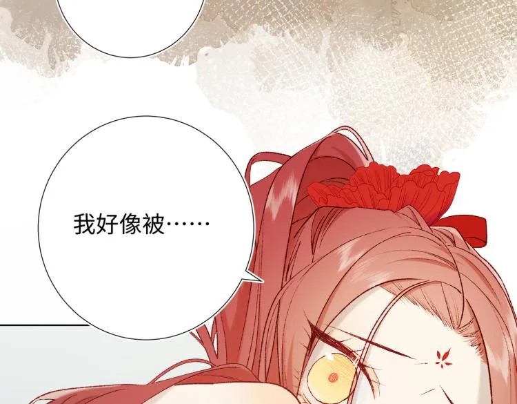 31话失踪的他 第79页