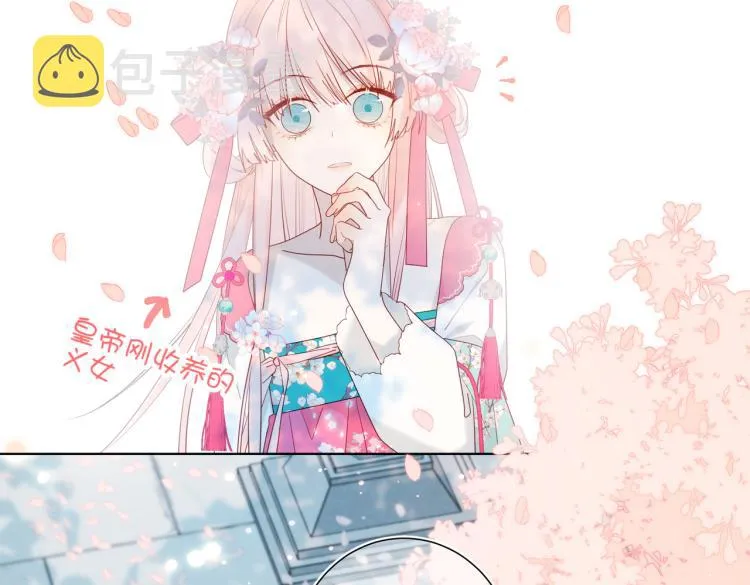 32话三皇子的心事 第60页