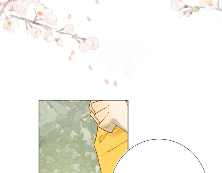 32话三皇子的心事 第73页