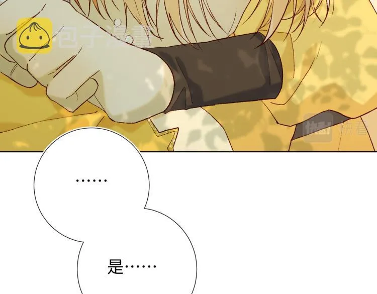32话三皇子的心事 第80页