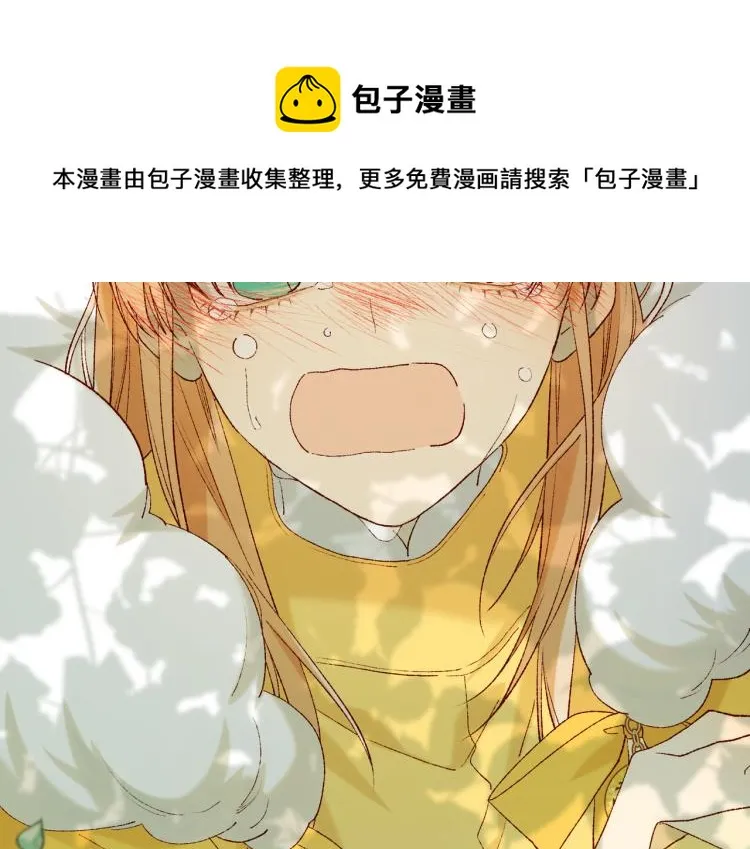32话三皇子的心事 第83页
