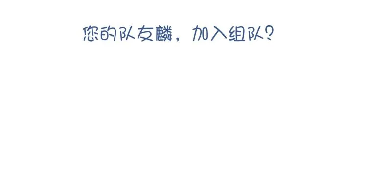 32话三皇子的心事 第93页