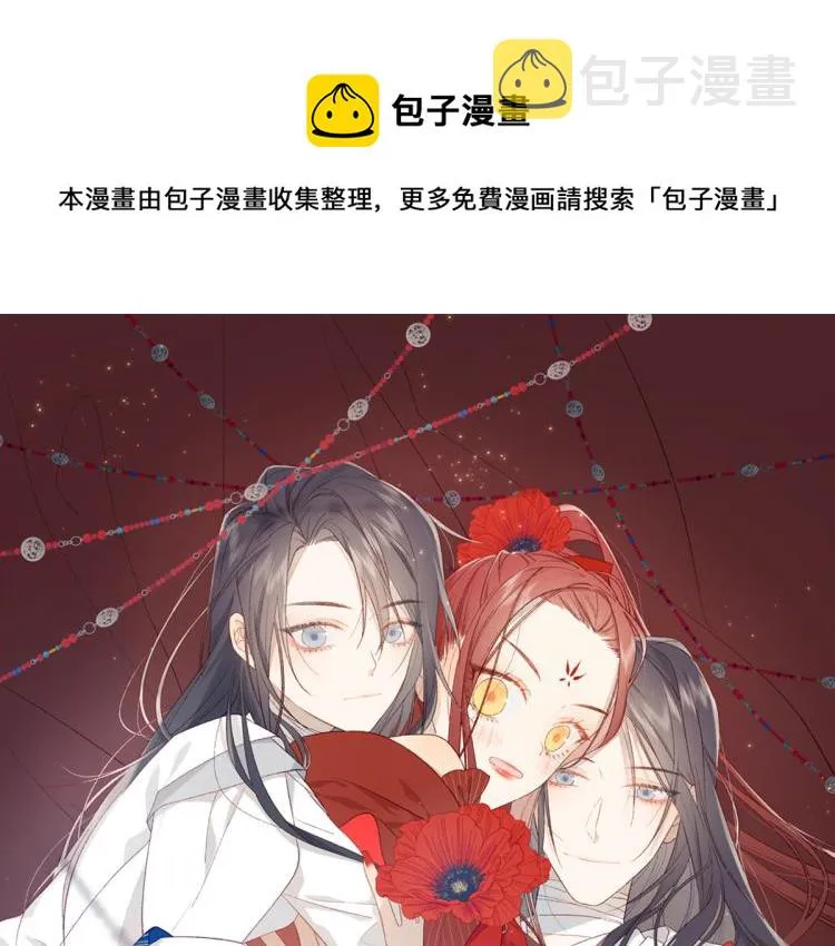 33话最稳妥的方法 第1页