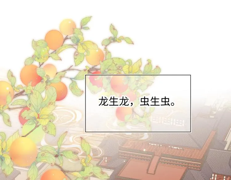 33话最稳妥的方法 第4页