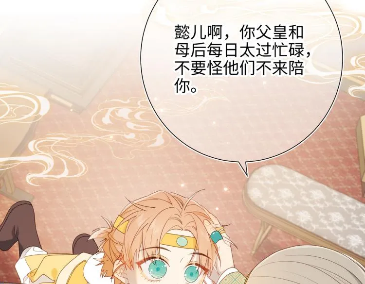 33话最稳妥的方法 第7页