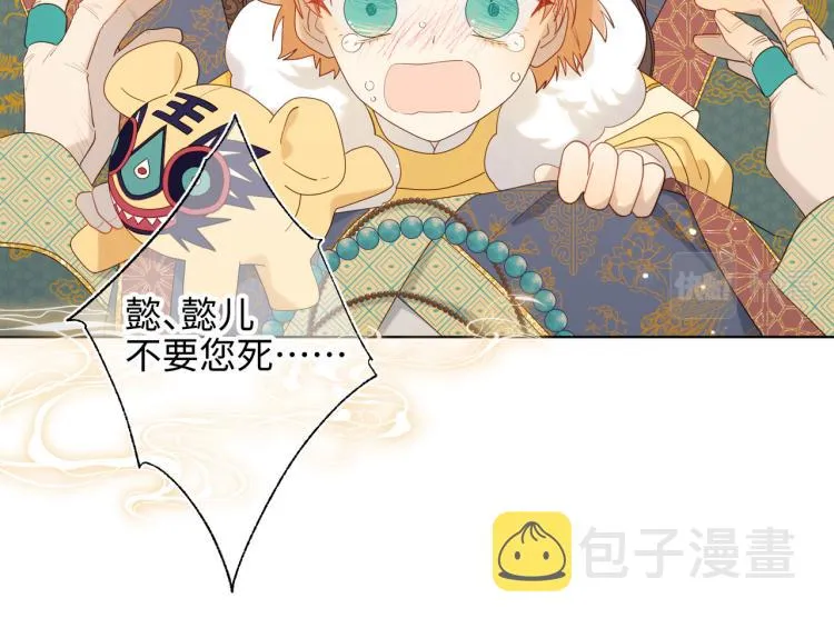 33话最稳妥的方法 第16页