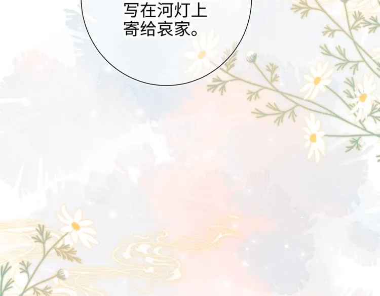 33话最稳妥的方法 第20页