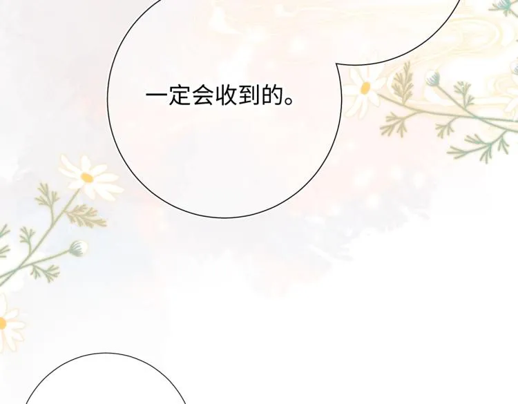 33话最稳妥的方法 第22页