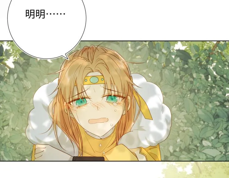 33话最稳妥的方法 第23页