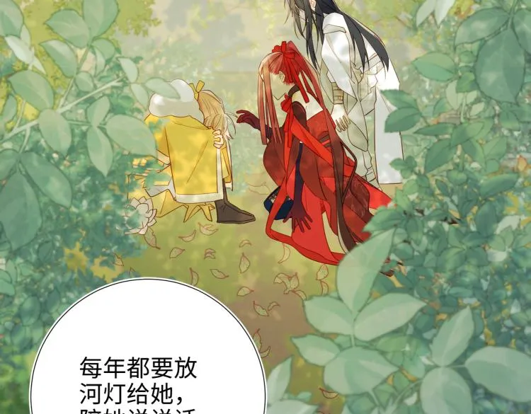 33话最稳妥的方法 第25页