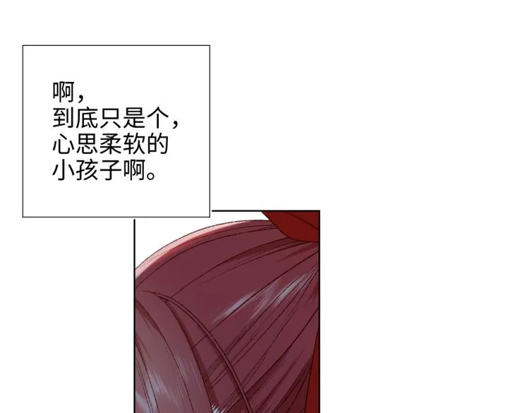 33话最稳妥的方法 第30页