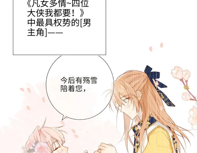 33话最稳妥的方法 第34页