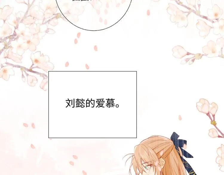 33话最稳妥的方法 第36页