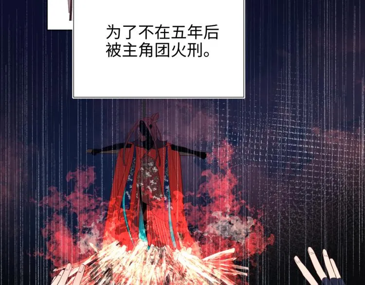 33话最稳妥的方法 第40页
