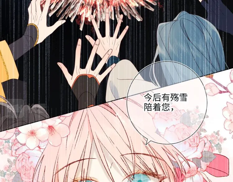 33话最稳妥的方法 第41页